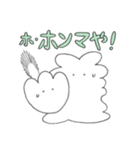 【公式】嵯峨野トロッコ列車LINEスタンプ3（個別スタンプ：20）