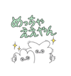 【公式】嵯峨野トロッコ列車LINEスタンプ3（個別スタンプ：21）