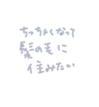 すきを伝える（個別スタンプ：15）