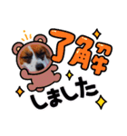 パピヨンすたんぷ2（個別スタンプ：4）