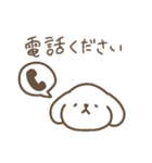 いぬ的な（個別スタンプ：18）