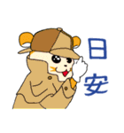 ハッピーな猿(サル) 3 - 秋篇 - 日常会話（個別スタンプ：1）