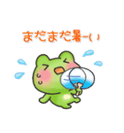 カエルのお天気【台風】（個別スタンプ：2）