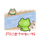 カエルのお天気【台風】（個別スタンプ：22）