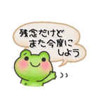 カエルのお天気【台風】（個別スタンプ：34）
