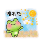 カエルのお天気【台風】（個別スタンプ：39）