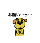 眉太犬、ケンくん1（個別スタンプ：9）