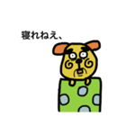 眉太犬、ケンくん1（個別スタンプ：12）