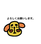 眉太犬、ケンくん1（個別スタンプ：13）