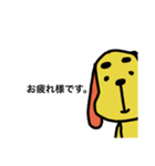 眉太犬、ケンくん1（個別スタンプ：14）