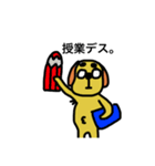 眉太犬、ケンくん1（個別スタンプ：15）