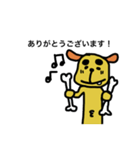 眉太犬、ケンくん1（個別スタンプ：16）