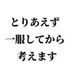 【全てを禁煙のせいにできるスタンプ】（個別スタンプ：22）