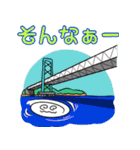 楽しく覚えよう！キャラが日本の橋 6（個別スタンプ：2）