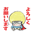 ゆめのたねキャラクターズ（個別スタンプ：12）