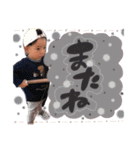 Gishin's stamp（個別スタンプ：4）