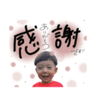 Gishin's stamp（個別スタンプ：14）