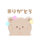 ゆるゆるふわふわなくま（個別スタンプ：7）