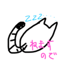 らぶにゃーにゃー1（個別スタンプ：4）