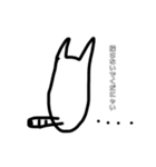 らぶにゃーにゃー1（個別スタンプ：11）