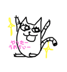 らぶにゃーにゃー1（個別スタンプ：12）