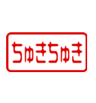 省スペース！判子スタンプ（流行語）（個別スタンプ：38）