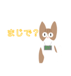 鉄道猫スタンプ（個別スタンプ：8）