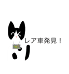 鉄道猫スタンプ（個別スタンプ：16）