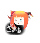 いみわからんぬなすたんぷ（個別スタンプ：2）