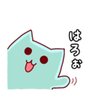 ネコっぽいの。（個別スタンプ：2）