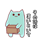 ネコっぽいの。（個別スタンプ：18）