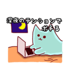 ネコっぽいの。（個別スタンプ：39）