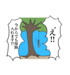 美術≠工業（個別スタンプ：1）