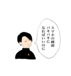 美術≠工業（個別スタンプ：15）