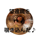 ー掃除する側かされる側かー（個別スタンプ：4）