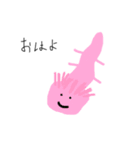 キモかわウーパールーパー（個別スタンプ：1）