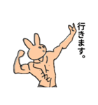 動じないうさぎマッチョ（個別スタンプ：20）