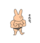 動じないうさぎマッチョ（個別スタンプ：40）