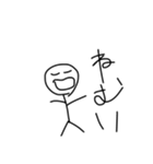 ボウ・ニンゲン（個別スタンプ：10）