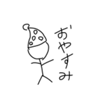 ボウ・ニンゲン（個別スタンプ：17）