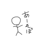 ボウ・ニンゲン（個別スタンプ：22）