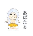 ワタシはヤスタカ（個別スタンプ：3）