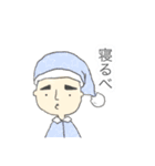 ワタシはヤスタカ（個別スタンプ：5）