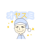 ワタシはヤスタカ（個別スタンプ：6）