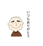 ワタシはヤスタカ（個別スタンプ：8）