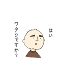 ワタシはヤスタカ（個別スタンプ：9）