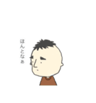 ワタシはヤスタカ（個別スタンプ：10）