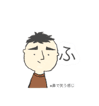 ワタシはヤスタカ（個別スタンプ：11）
