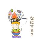 ワタシはヤスタカ（個別スタンプ：16）