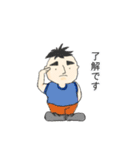 ワタシはヤスタカ（個別スタンプ：18）